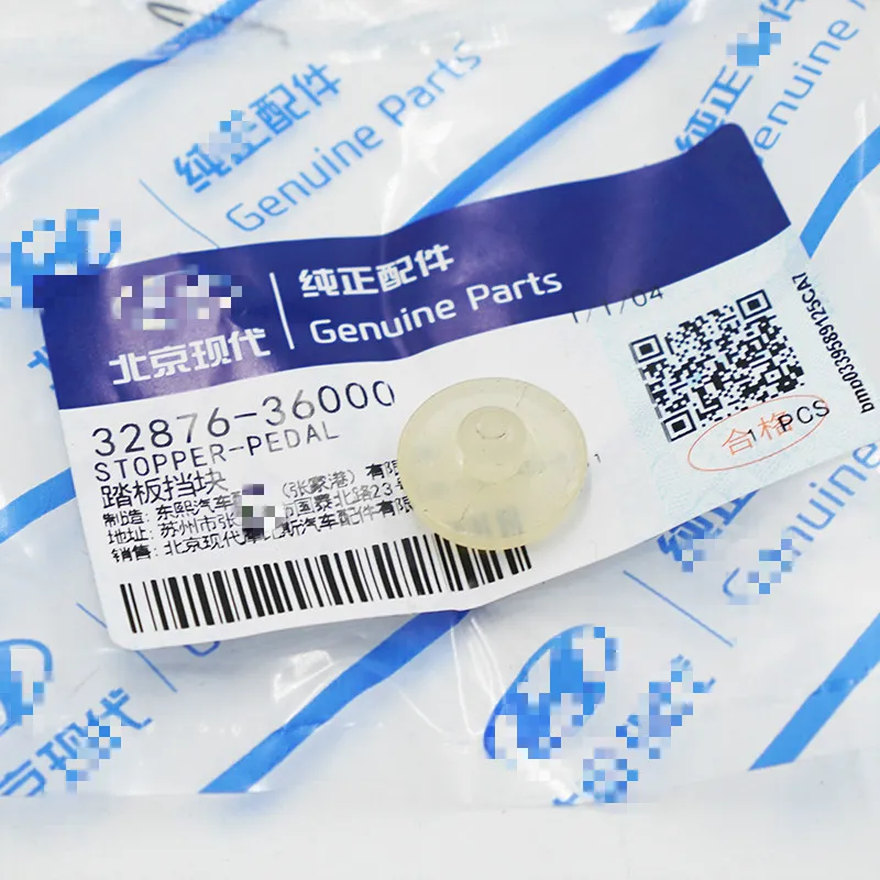 5 шт. стоп педаль сцепления светильник амортизаторы резиновая накладка