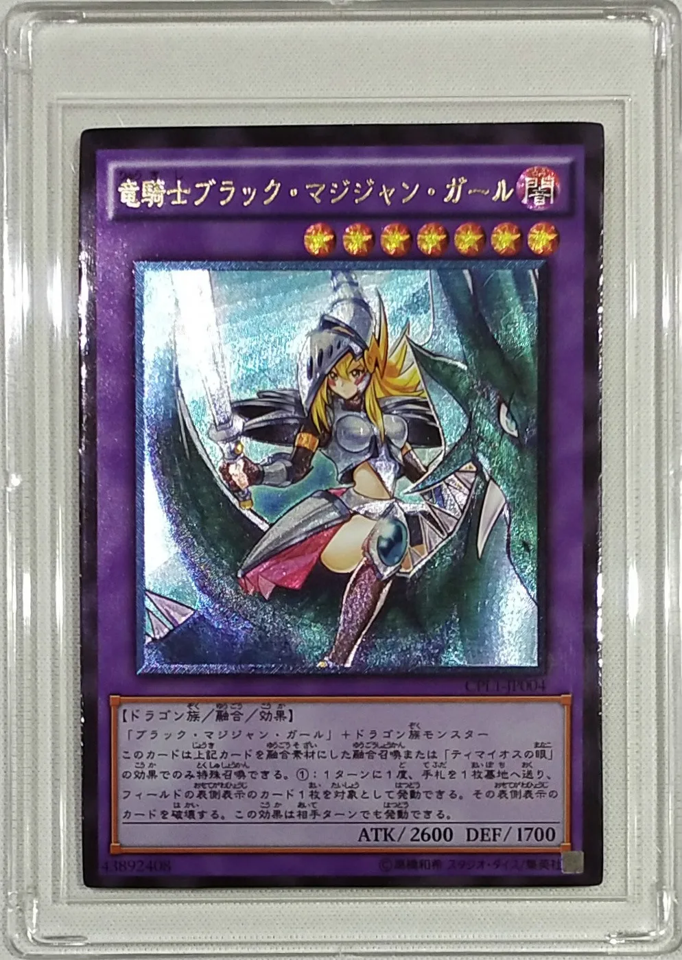 27 стилей Yu Gi Oh Игрушки Хобби Коллекционные игры Коллекция аниме-открытки - Цвет: 22