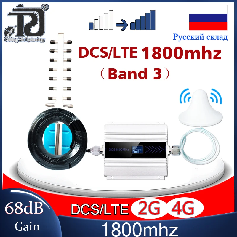 Усилитель мобильного сигнала 2G/4G DCS LTE1800 усилитель сотовой связи 4G GSM ретранслятор