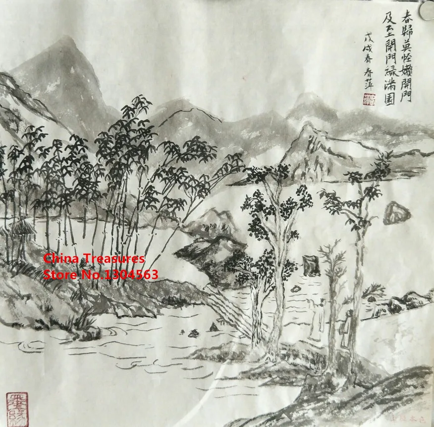 10 листов Jing Xian Yunlong Pi Zhi китайское прозрачное длинное волокно Бумага картина с каллиграфией бумага тутового риса Xuan Zhi