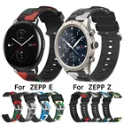 Ремешок Камуфляжный для Zepp Z E, сменный спортивный Воздухопроницаемый силиконовый браслет для Xiaomi Zepp Z E