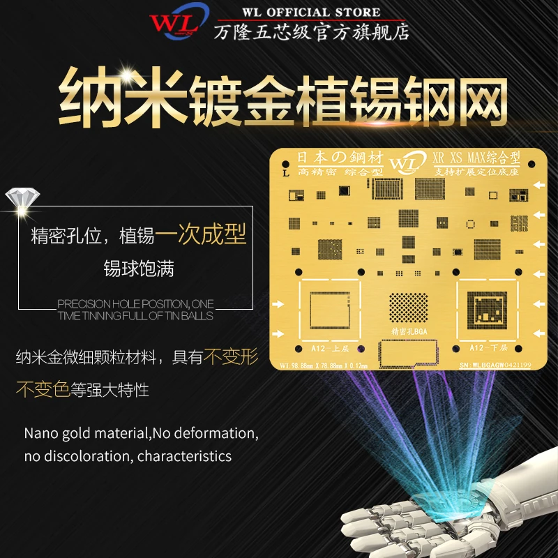 Оловянная сетка WL для материнской платы Iphone чип обслуживания 6G 6P 6S 7g7P 8g 8P X XS XR XSM