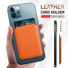 Модный Роскошный кожаный чехол с магнитной застежкой для карт для iPhone 12 Mini Pro Max, кошелек Magsave, держатель для карт, кошелек с задней застежкой