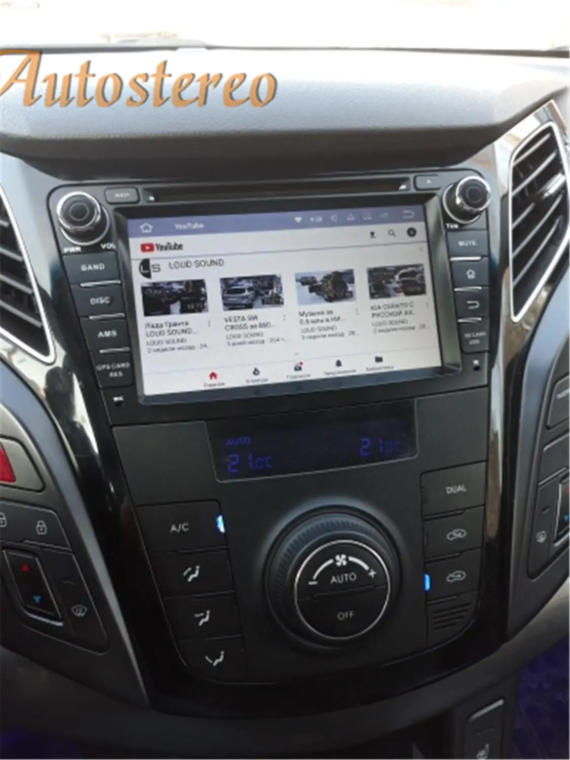 Android10.0 PX5 PX6 автомобильный CD DVD плеер GPS навигация для HYUNDAI I40 2011 2016 Авто Радио Стерео