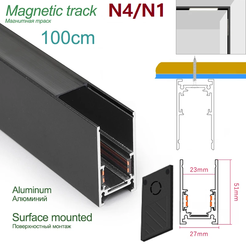 

N4 умные трековые светильники Nevsky