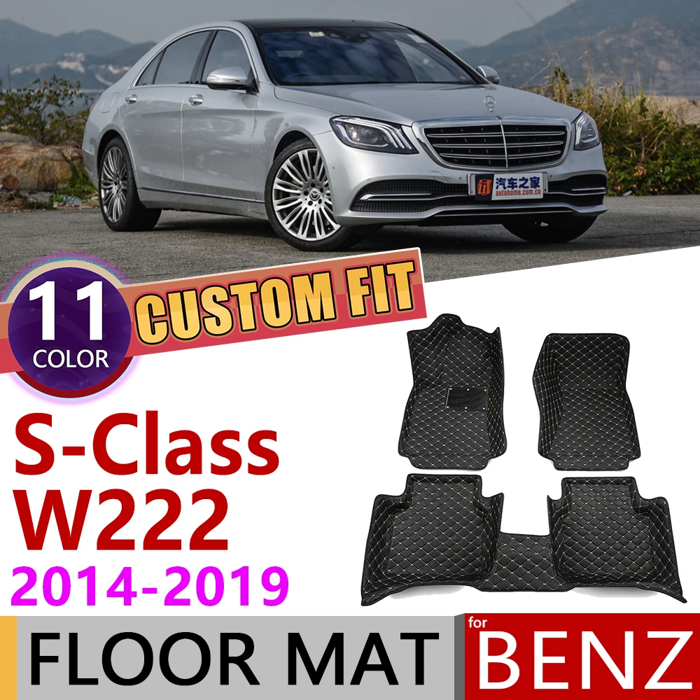 Кожаные автомобильные коврики на заказ для Mercedes Benz S Class W222 2014 ~ 2019 4 места коврик