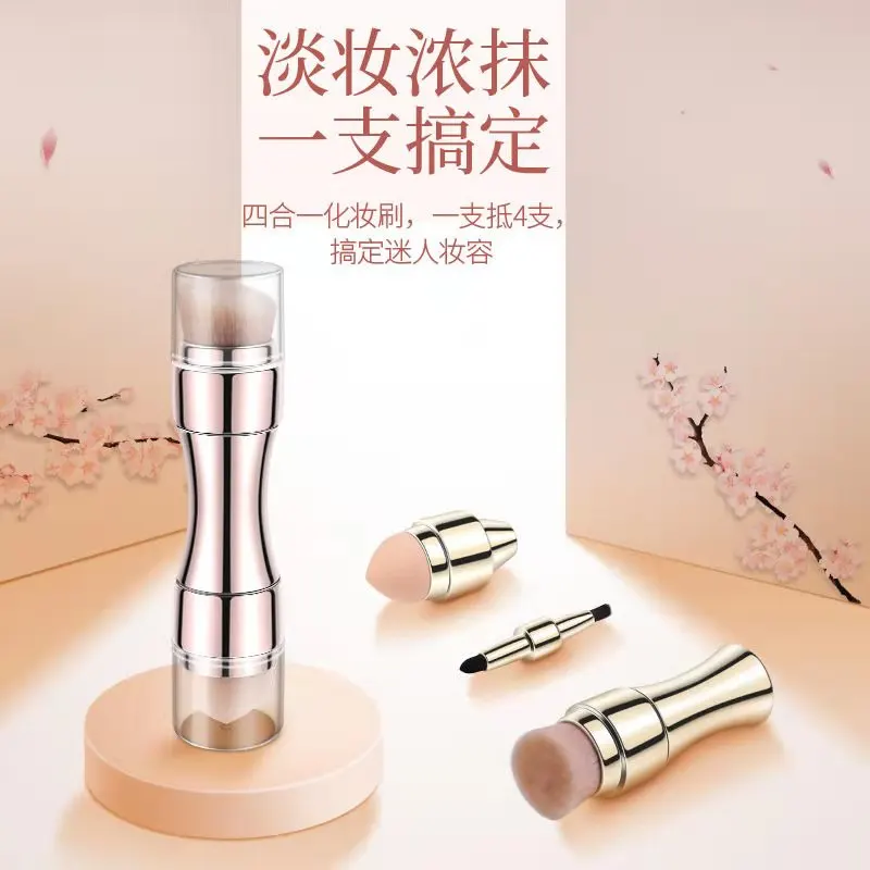 

Beauty Makeup Brushes Multifunctional Brush Telescopic Metal Handle Cosmetic Powder Puff Lip Eyeshadow Blusher Powder Brush Set