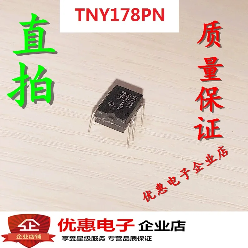 10 шт./лот TNY178P TNY178PN DIP7 новый оригинальный|Компоненты предохранителей| |