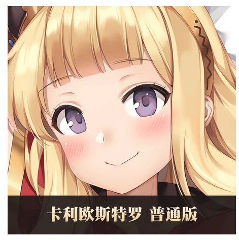 Cosplay японское аниме гранблу Фэнтези анимация коллиостро дакимакура 2 сторонняя