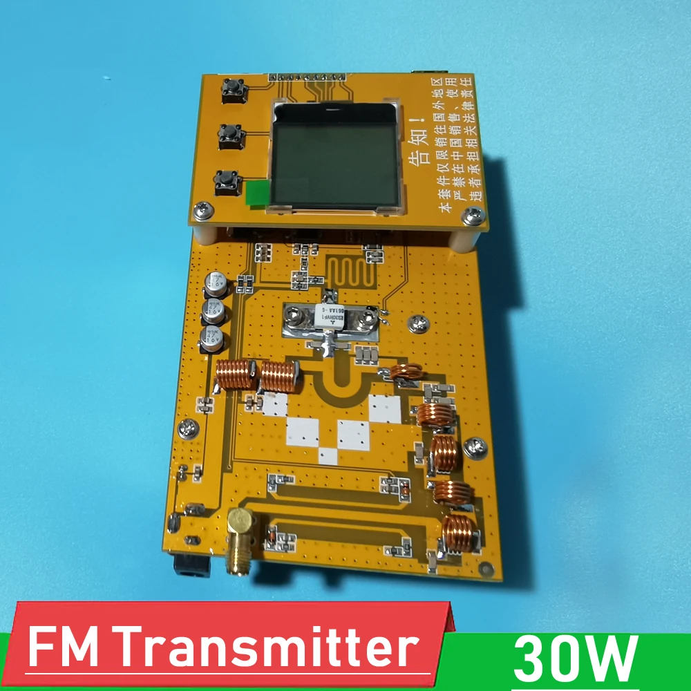 DC 12V 30W FM передатчик PLL стерео аудио 76 108 МГц Частота с цифровым дисплеем и радио