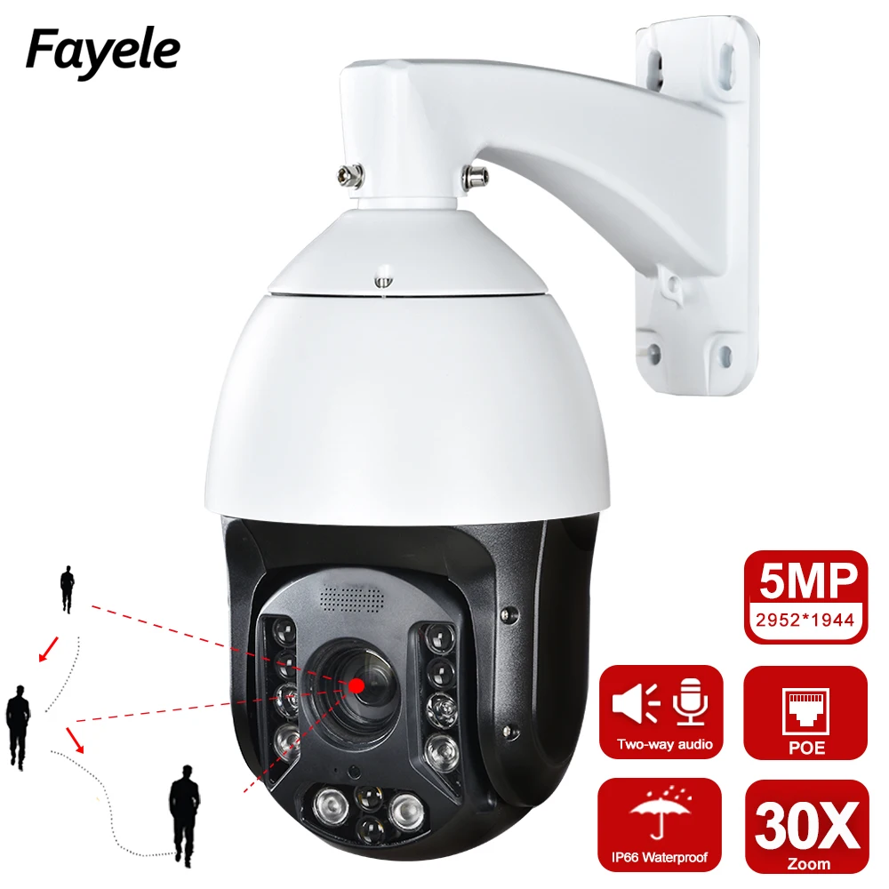 PTZ камера POE 5 Мп с автоматическим отслеживанием 30 кратный зум аудио голосовая