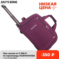 julys song trolley wheeled carrying bag rolling suitcase bag waterproof travel duffle bag with wheels carry on luggage suitcase