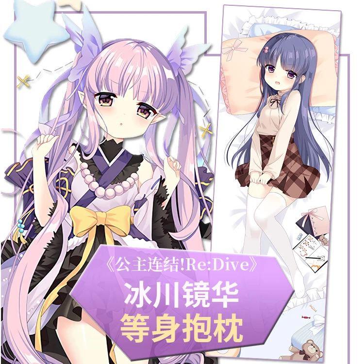 

Игра принцесса соединение! Re:Dive Kyoka Dakimakura обнимающая подушка для тела Чехол наволочка подушка постельное белье Рождество