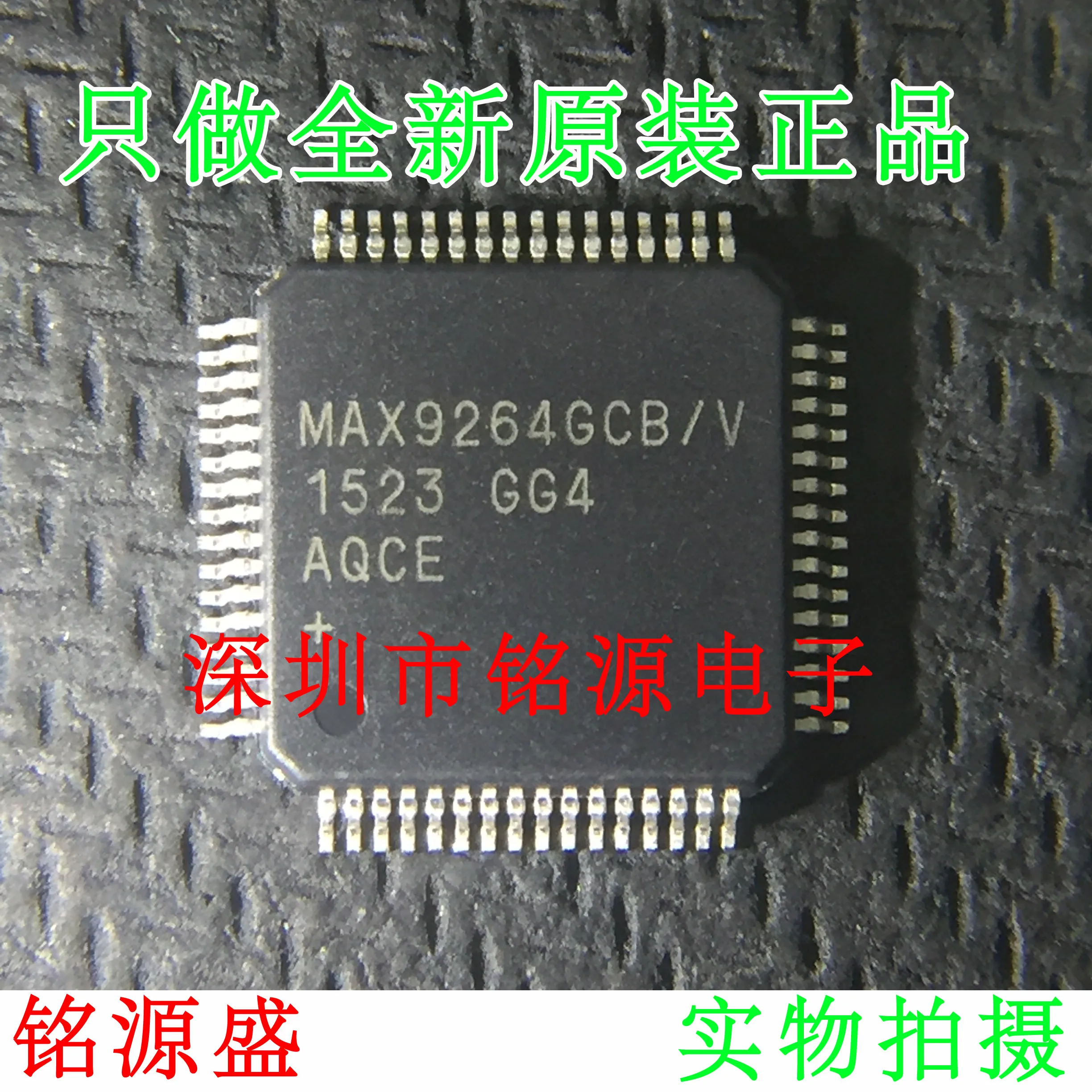 

Free shipping MAX9264GCB/V T MAX9264GCB/V MAX9264GCB TQFP64 10PCS