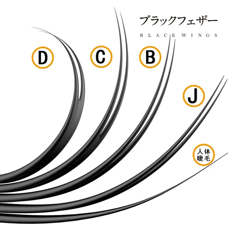 Blackwings плоские ресницы для наращивания независимая упаковка Женская по низкой