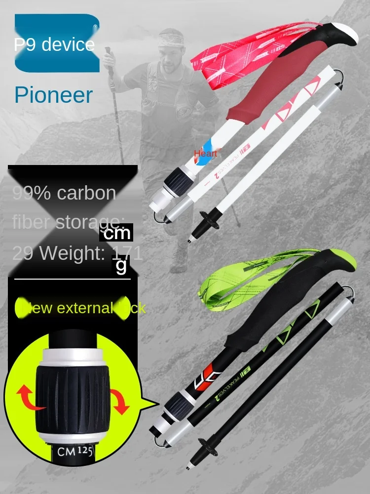 

Alpenstock 99% Carbon Fiber Folding Stick Ultralight Retractable Foldable Carbon Hiking off-Road Walking Stick