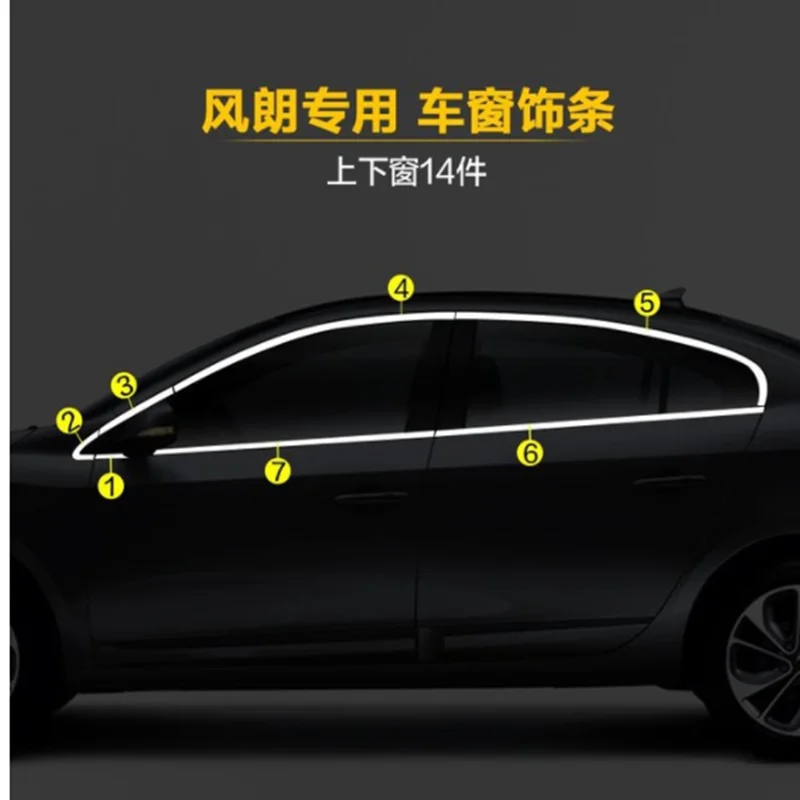 Высококачественная Автомобильная планка оконных наличников из нержавеющей