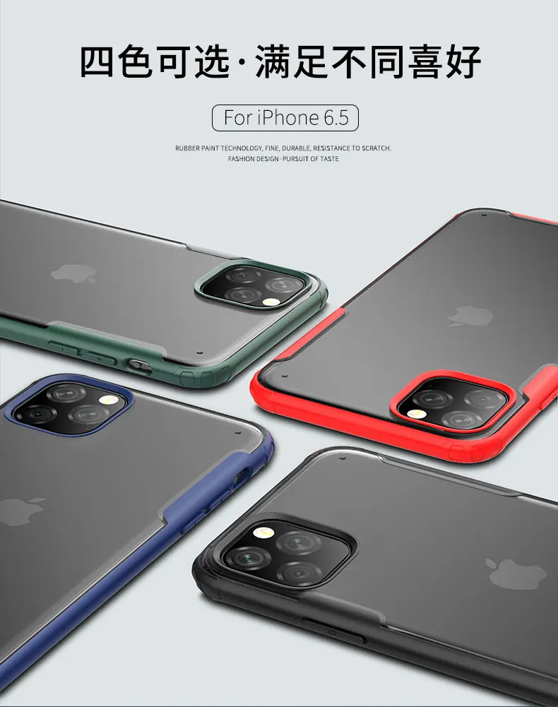 Для Apple iphone 11 Чехол Мягкий силикон+ Жесткий PC матовый прозрачный противоударный чехол для iphone 11 Pro Max iphone 11 11Pro
