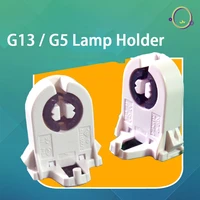 cotton knight uv germicidal lamp holder base g13 g5 tube special lamp holder socket universal uv tube holder ygj002