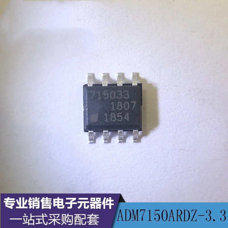 100% новый и оригинальный ADM7150ARDZ 715033 ADM7150|Запасные части| |