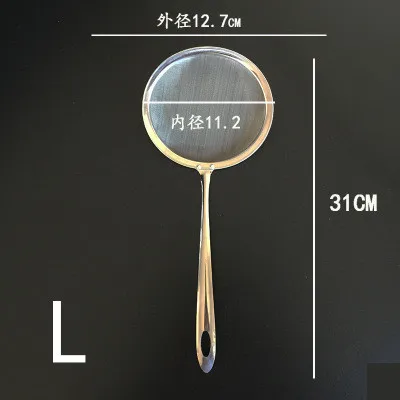 Новинка 2021 кухонные инструменты и гаджеты сетка из нержавеющей стали шумовка