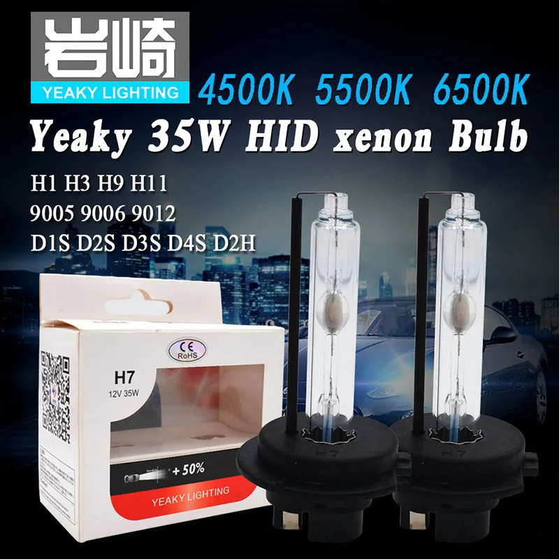 HIDLT полный комплект Hylux Yeaky Xenon HID фар H1 H3 H7 H8 H11 D2H 5500K 4500K 6500K AC 12V 24V тонкий Балласт