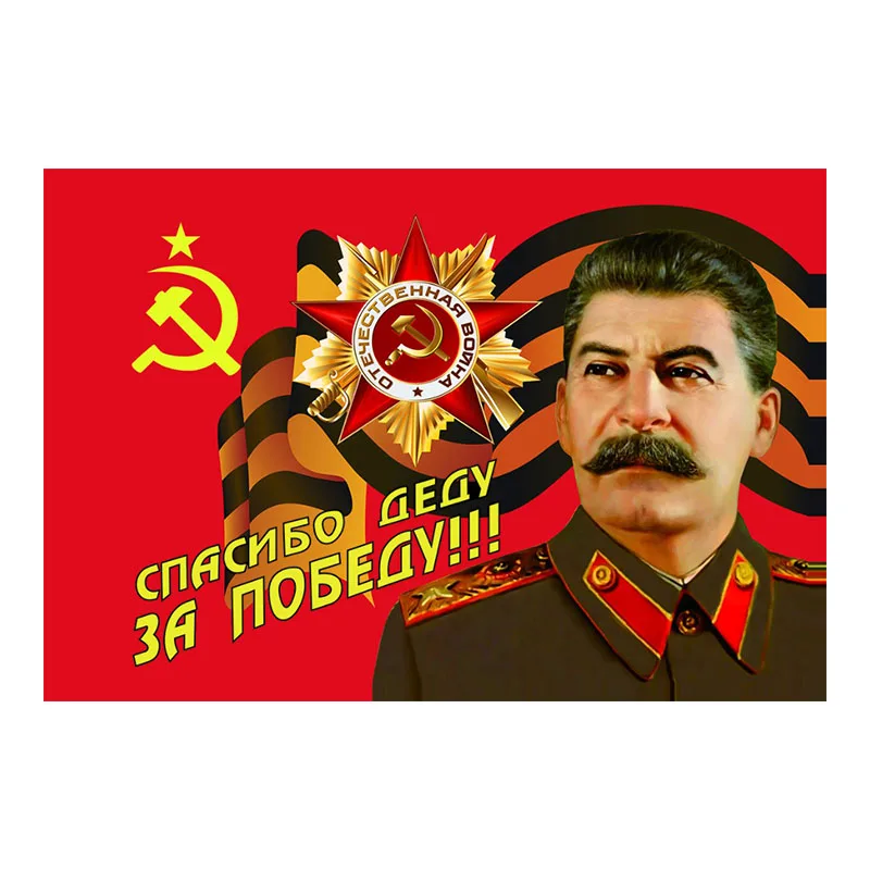 Флаги и баннеры СССР российский русский Советский Союз двусторонняя печать | Дом