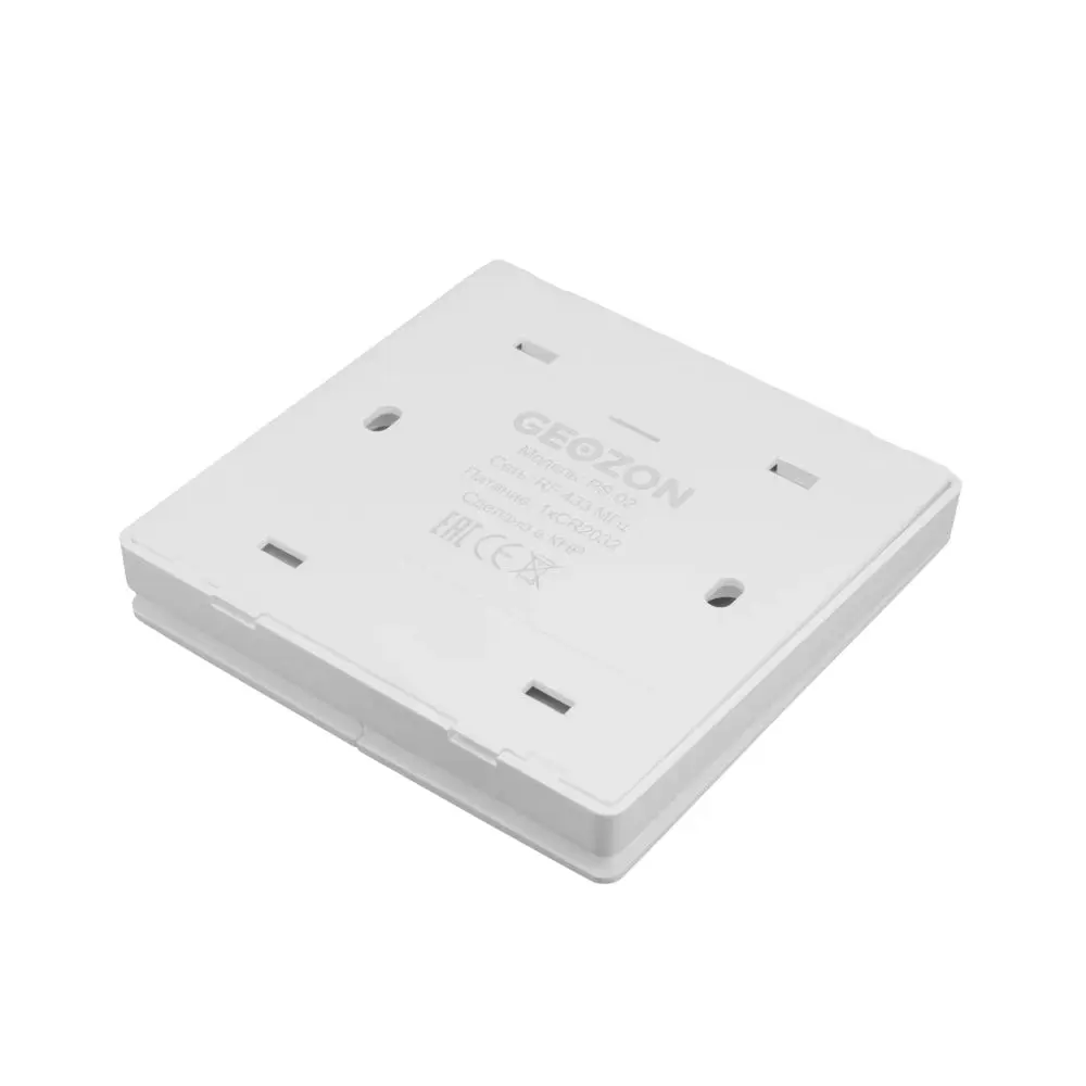 GEOZON PS-02 Портативный выключатель для модуля WR-01 2-канальный /CR2032/FR434 2канала/white