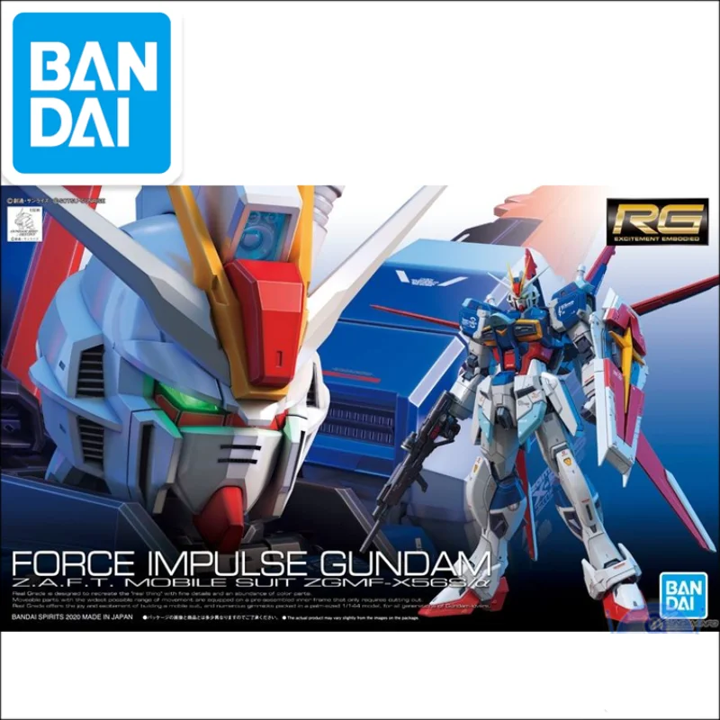 

Bandai Assembly Model 59228 RG 33 1/144 Flight Equipment Air Combat Type Power Type IMPULSE GUNDAM SEED