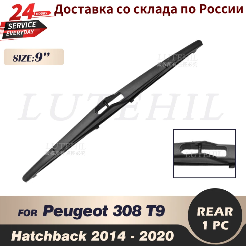 Стеклоочиститель задний 16 дюймов для Audi A4 B8 2008 2009 2010 2011 2012 2013 2014 2015 2016 | Автомобили