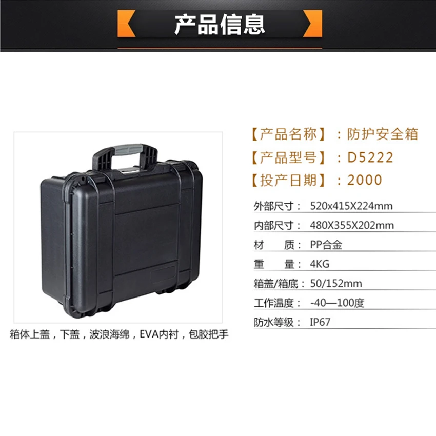 Внутренний 480*355*200 мм водонепроницаемый ударопрочный PP пластиковый жесткий ящик