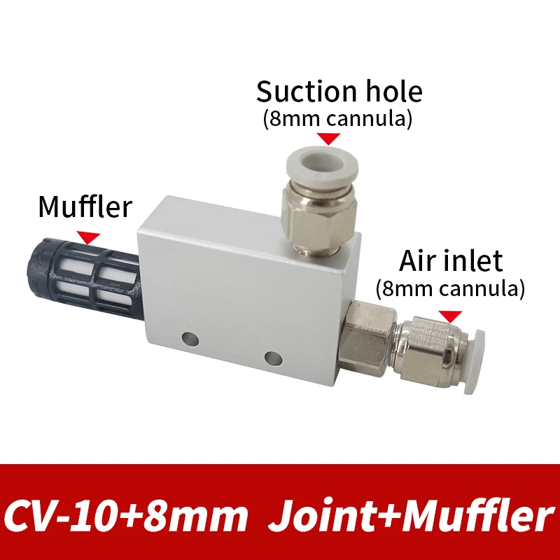 Вакуумный генератор Pneumaitc CV-10HS 15HS 20HS 25HS 30HS, Высокая отрицательная выхлопная труба Venturi