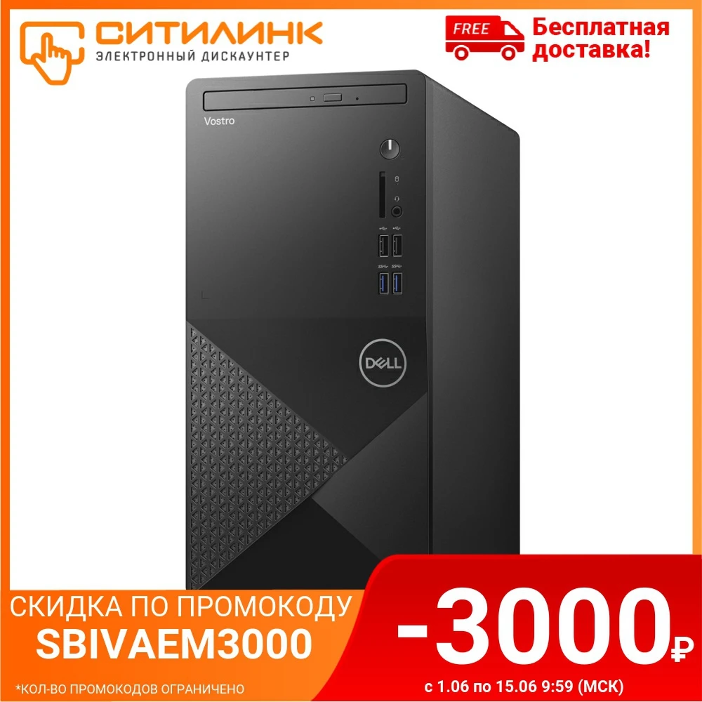 Системный блок DELL Vostro 3888 Intel Core i3 10100 8 Гб 1Тб HDD UHD Graphics 2888|Системные блоки| |