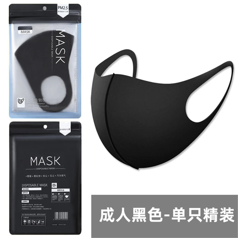 Модная мягкая черная маска моющаяся многоразовая Пылезащитная для женщин мужчин