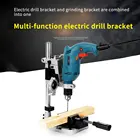 Подставка для электрического шлифовального станка, 400 мм, держатель дрели, держатель сверла, алюминиевый сплав