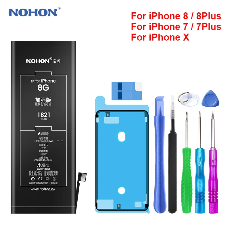 Аккумулятор NOHON литий полимерный для Apple iPhone 8 7 Plus 8Plus X 7G 8G|Аккумуляторы мобильных