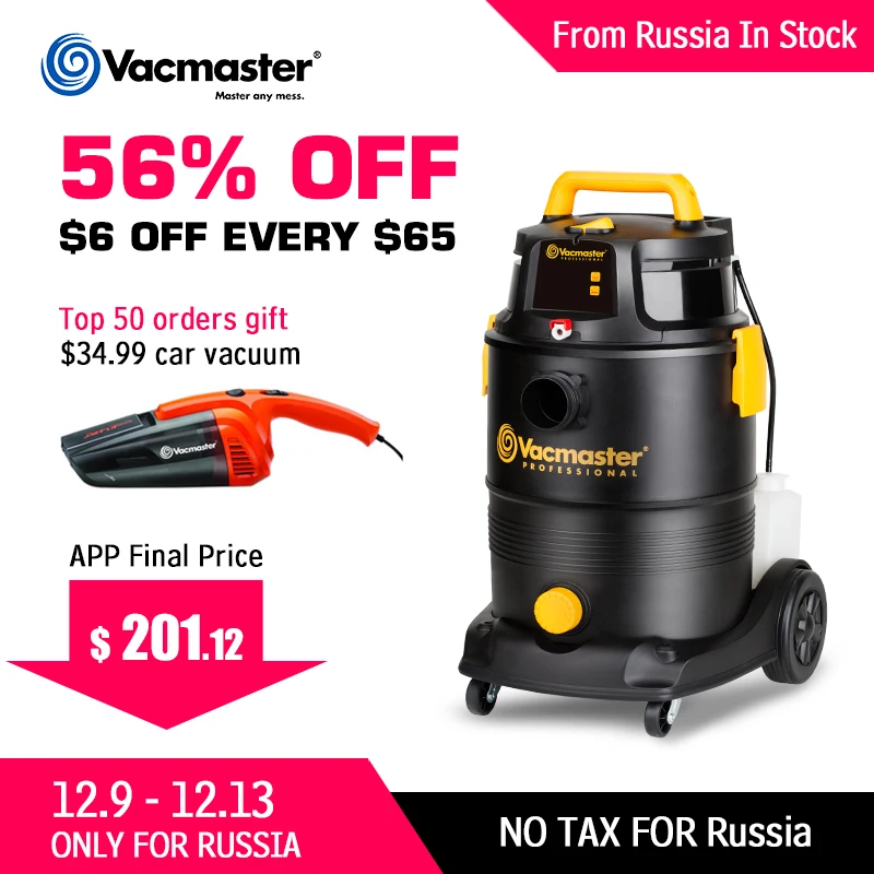 Пылесос для мытья автокресел автомойки пригодный использования 1300 Вт 30 л шампунь