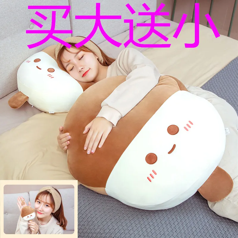 

Buy pillow to send Pendantã€‚35/45/55cm Cute ice cream pillow doll A birthday or Christmas present for your child
