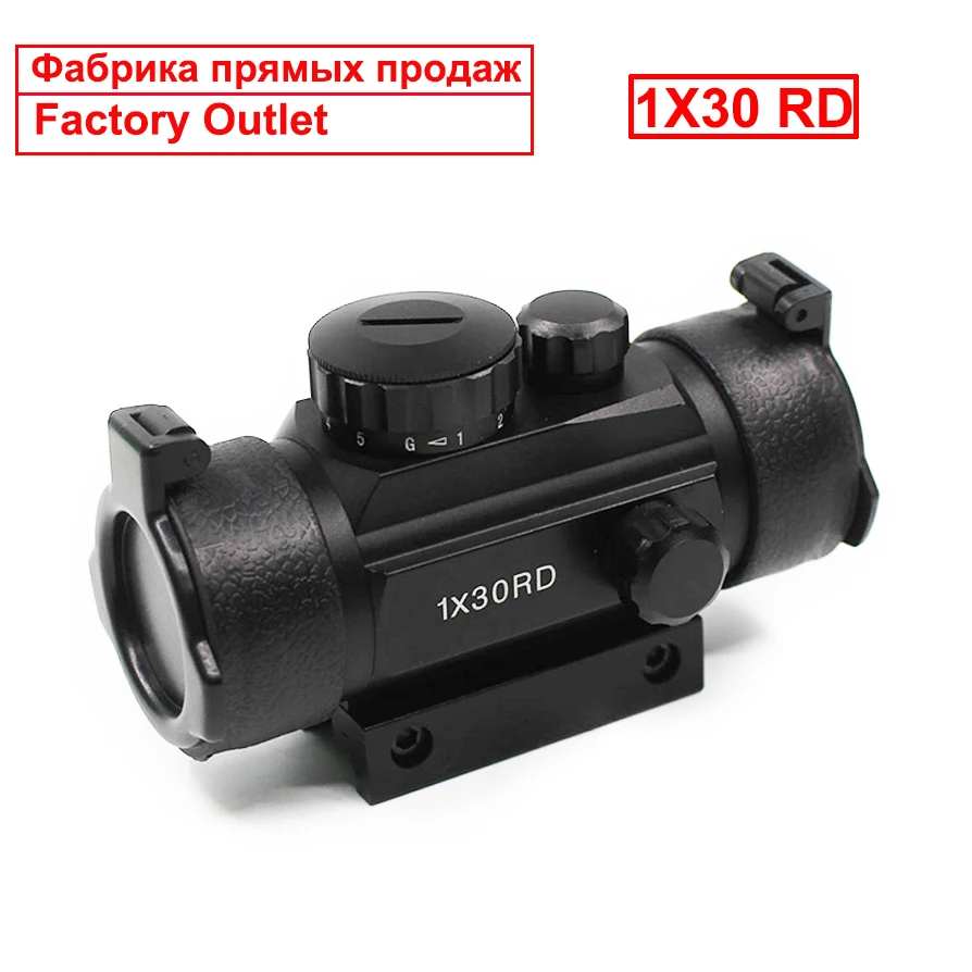 Тактический прицел 1X30 с красной и зеленой точкой голографический оптический для