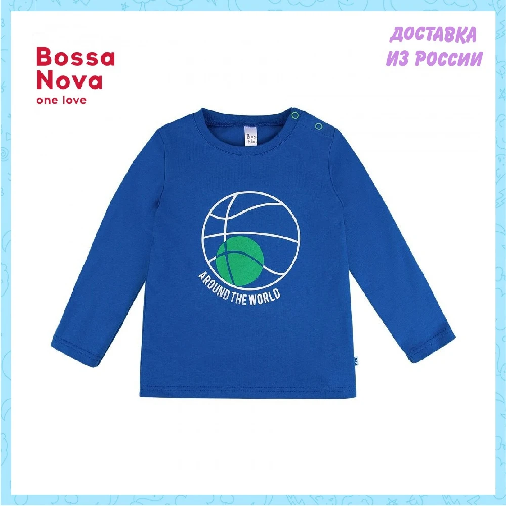 Longsels for boys Bossa Nova 557O20-161 kupivip Hoodies Sweatshirts Children s Clothing Mother Kids Blouse children's girls Clothes Sweatshirt