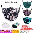Многоразовая моющаяся маска для взрослых, модная маска для лица с цветочным принтом ацтекса, Пыленепроницаемая Регулируемая уличная дышащая маска для рта