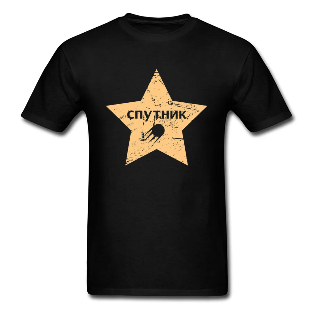 

Popular C C C P T-shirt Men Space Program T Shirt Russia Sputnik-1 Star Tshirt Classic Black Clothing Punk Metal Tops For Boys
