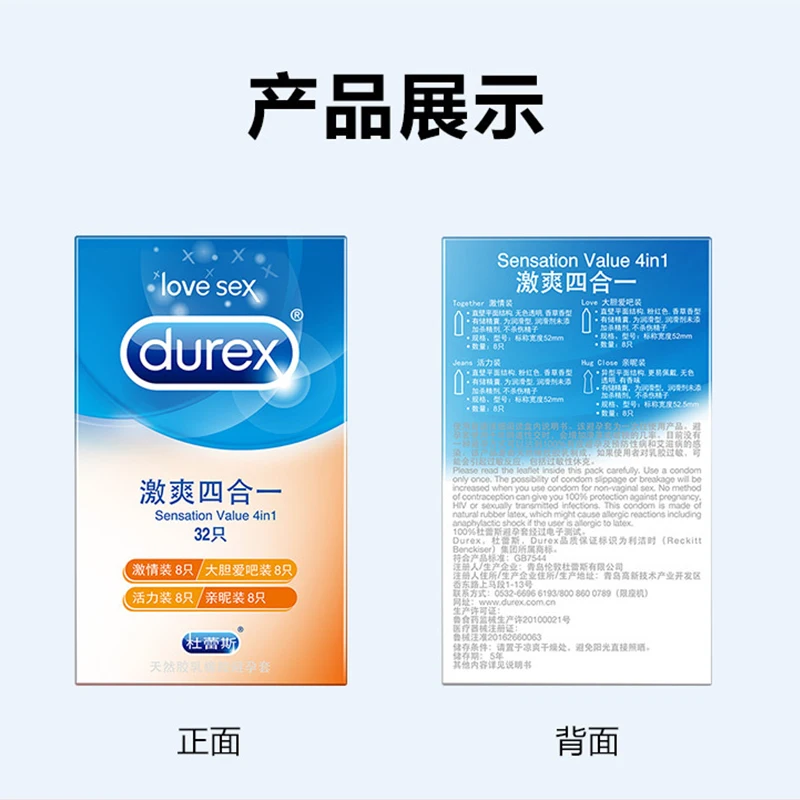 32 шт. ультратонкие презервативы Durex 4 в 1 из латекса | Красота и здоровье