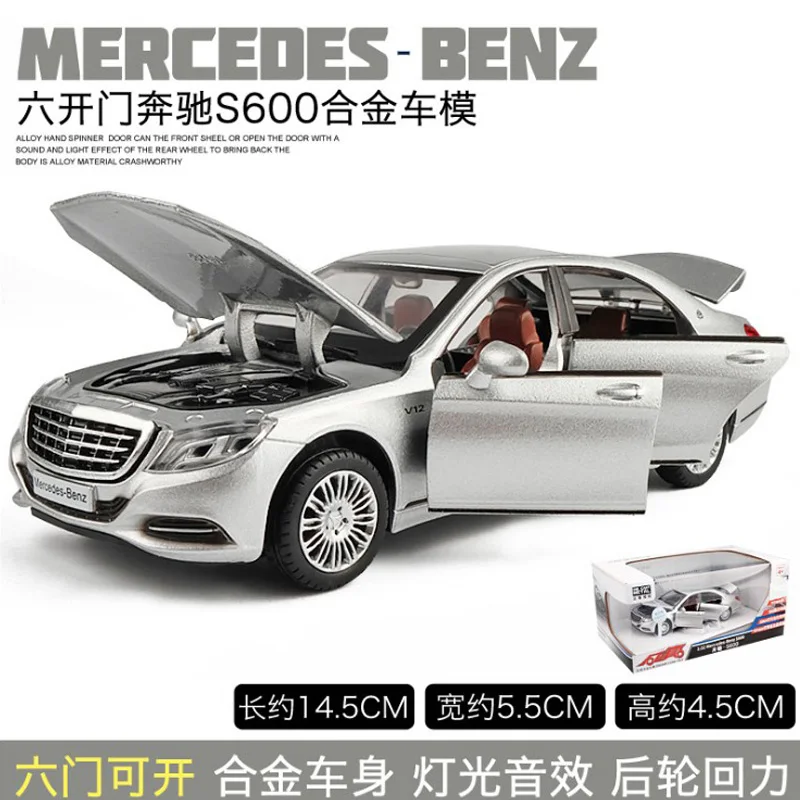 Сплав ben S600 LP770 1:32 гоночный автомобиль игрушка литая под давлением оттягивающаяся