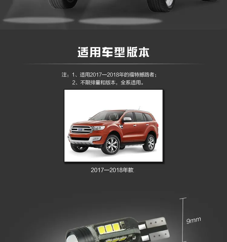 Ford Everest Реверсивный светильник- светодиодный 9 Вт 5300 к T15 вспомогательный эвакуационный светильник Everest автомобильный светильник реfit обратный светильник