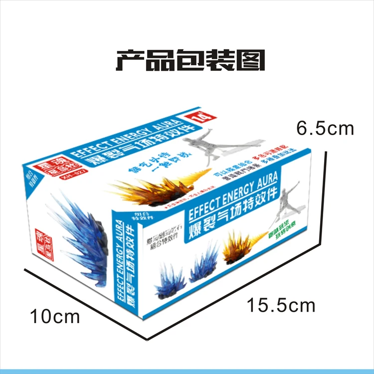 

XH-027 Model Special Effects Series Burst Gas Field Special Effects