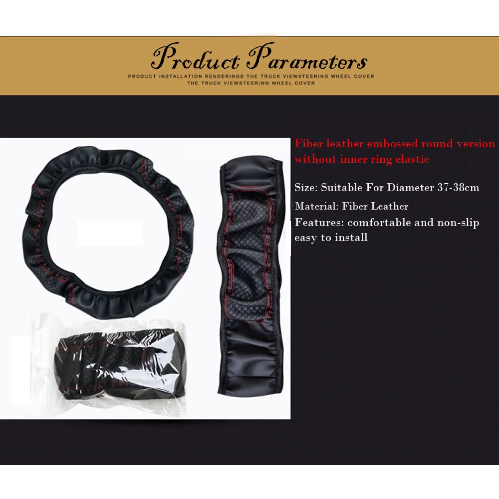 Автомобильный чехол на руль 38 см покрытие из натуральных волокон нескользящий