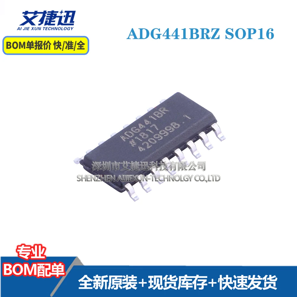 

10 pcs ADG441BRZ SOP16 New and origianl parts IC chips