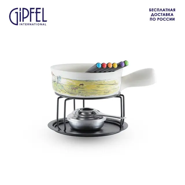 Набор для приготовления фондю GIPFEL 1988 | Дом и сад