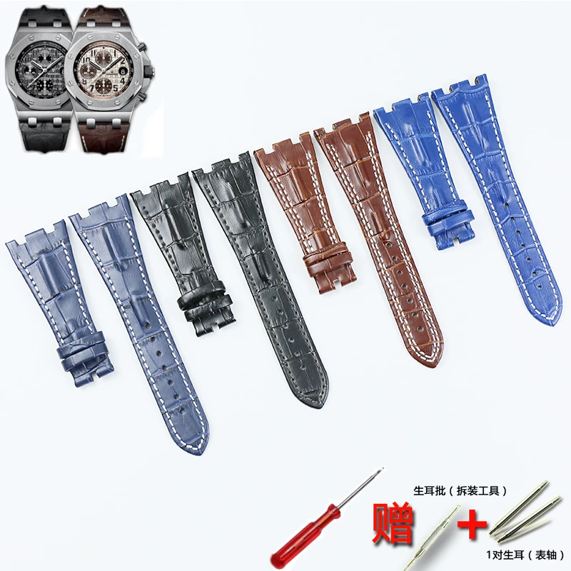 Watch accessories for Royal Oak leather strap AP 26470 26133 15703 leather strap 28mm men's and women's sports waterproof strap
